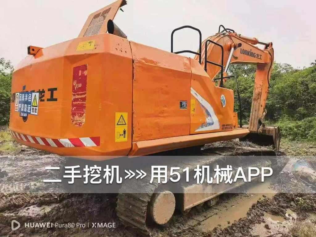 51挖机